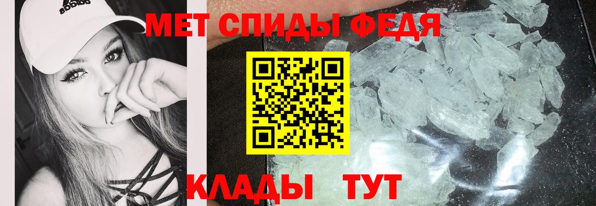 Амфетамин 98% Котлас