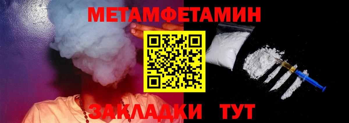 Амфетамин  Amphetamine Premium  Вход с VPN  Котлас 