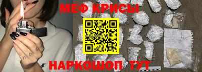 COCAINE Кингисепп