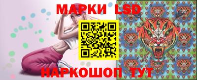 марки lsd Кинель