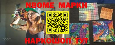 марки lsd Кинель