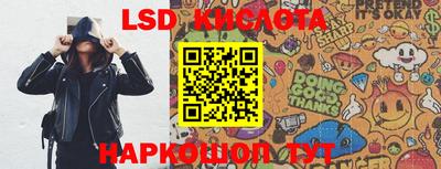 меф Кимры