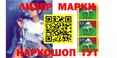 марки lsd Кинель
