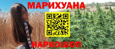 меф Кимры