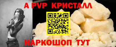 меф Кимры