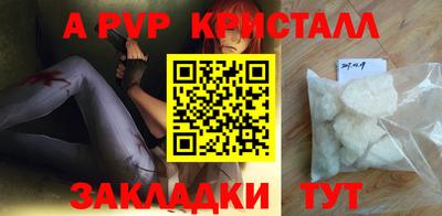 меф Кимры