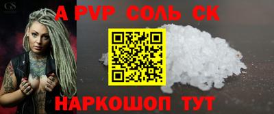 меф Кимры