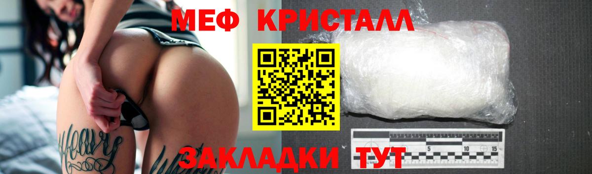 Котлас  МЯУ-МЯУ  Вход с VPN  Мефедрон кристаллы  Мефедрон VHQ  Мефедрон 