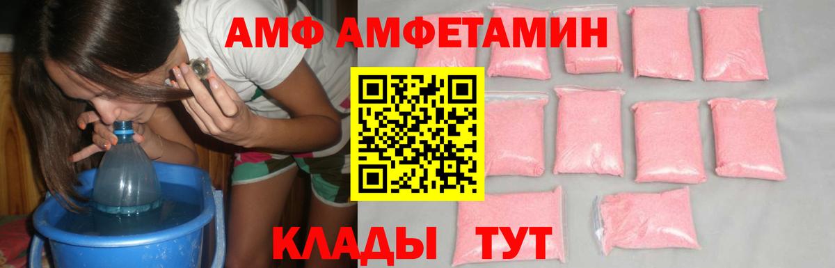 Метамфетамин  Метамфетамин винт  Вход с VPN  Котлас  Метамфетамин винт 