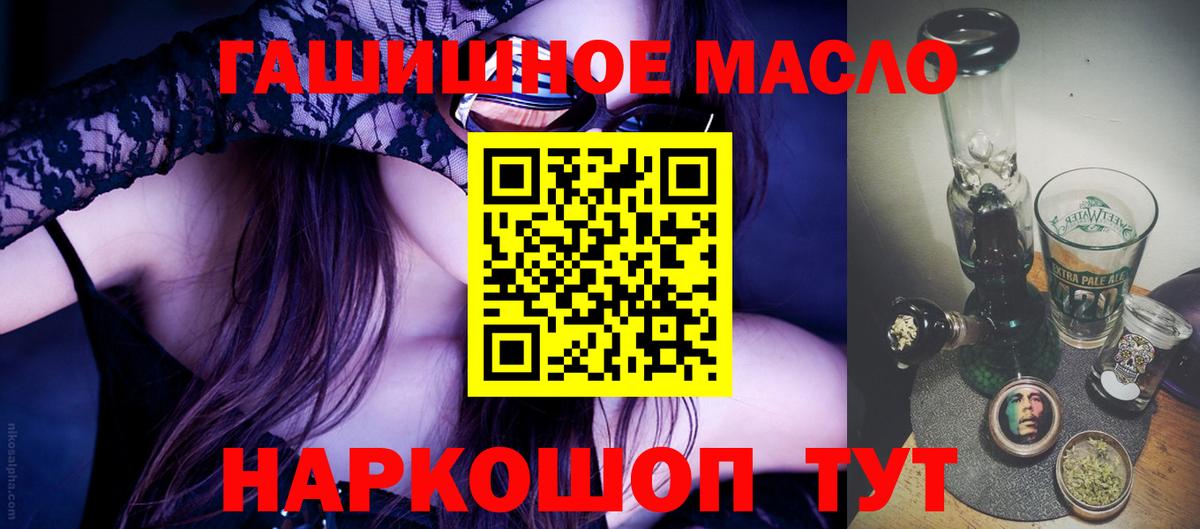 ТГК вейп с тгк Котлас