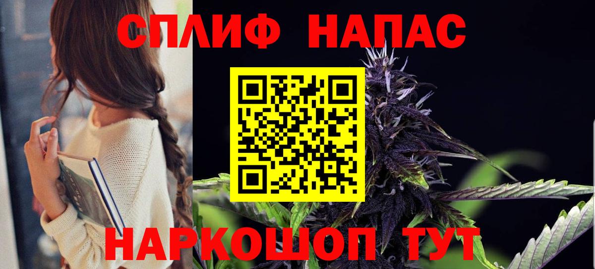 МАРИХУАНА Amnesia Котлас