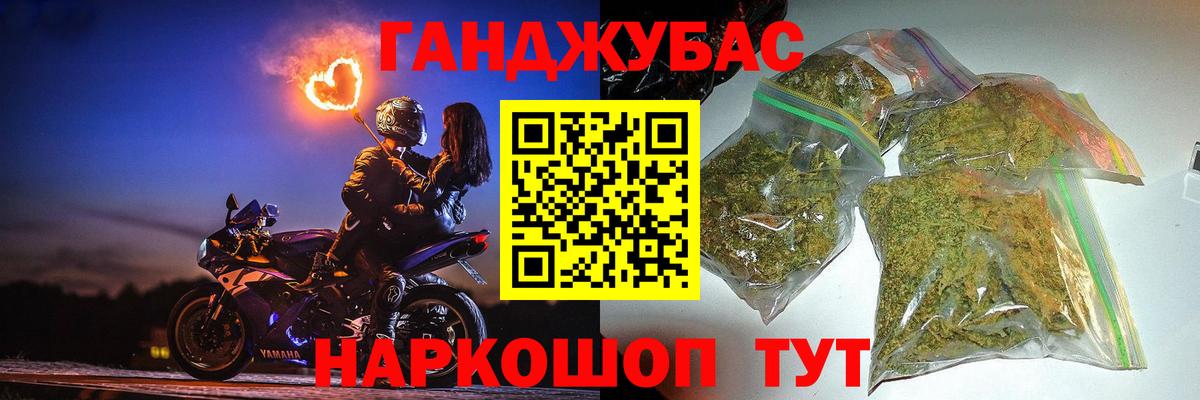 Бошки марихуана марихуана  Вход с VPN  Котлас  Бошки Шишки марихуана  Каннабис White Widow  Конопля Amnesia 